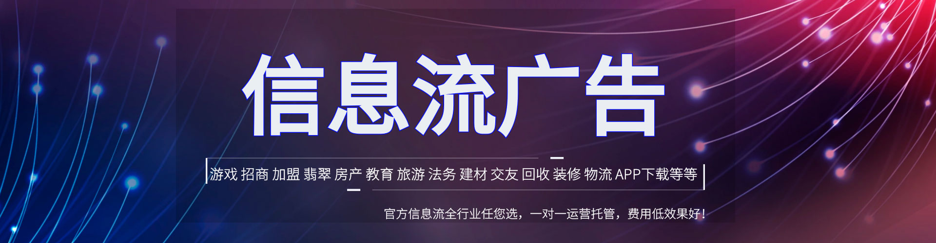 永平搜索开户返点