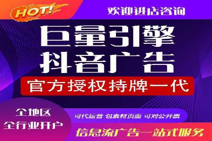 案例分析：网络推广竞价助力企业转型